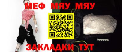 мескалин Старая Купавна