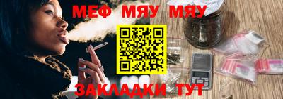 прущие крисы Ставрополь