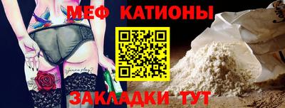 прущие крисы Ставрополь