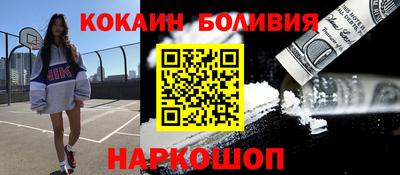 прущие крисы Ставрополь