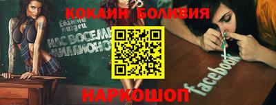 прущие крисы Ставрополь