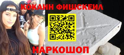 мескалин Старая Купавна