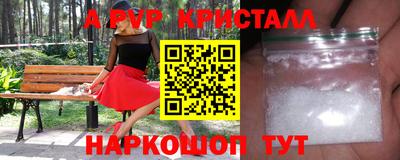 мескалин Старая Купавна