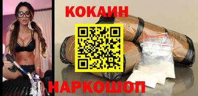 мескалин Старая Купавна