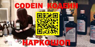 прущие крисы Ставрополь