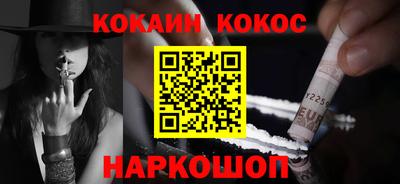 мескалин Старая Купавна