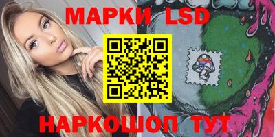 мескалин Старая Купавна
