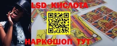 мескалин Старая Купавна