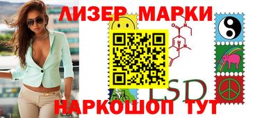 прущие крисы Ставрополь