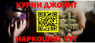 прущие крисы Ставрополь