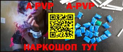 прущие крисы Ставрополь
