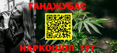 мескалин Старая Купавна