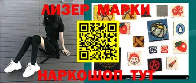 мескалин Старая Купавна