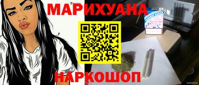 прущие крисы Ставрополь