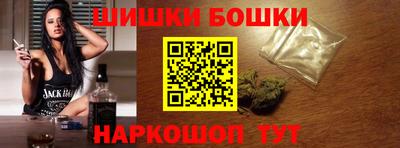 прущие крисы Ставрополь