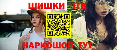 прущие крисы Ставрополь