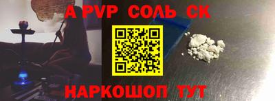 соль курить ск Среднеуральск