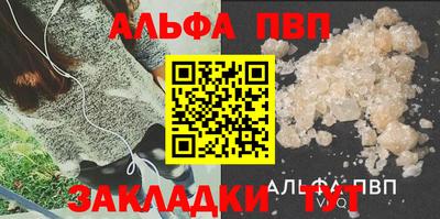 мескалин Старая Купавна