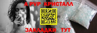 мескалин Старая Купавна