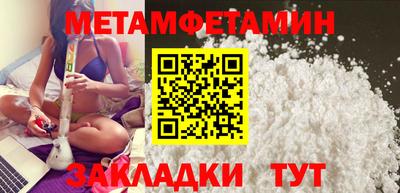 мескалин Старая Купавна