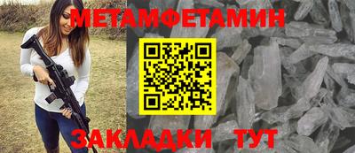 прущие крисы Ставрополь