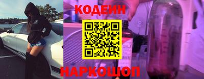 мескалин Старая Купавна