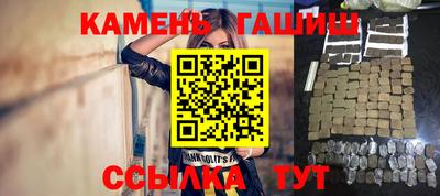 мескалин Старая Купавна