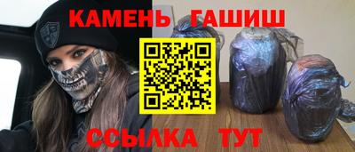 прущие крисы Ставрополь