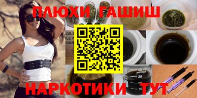 прущие крисы Ставрополь