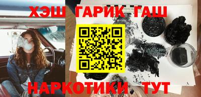 мескалин Старая Купавна
