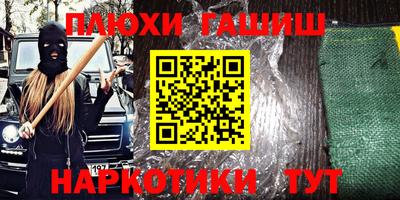 соль курить ск Среднеуральск