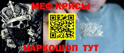мескалин Старая Купавна