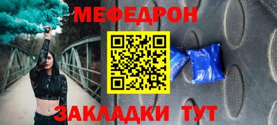 прущие крисы Ставрополь