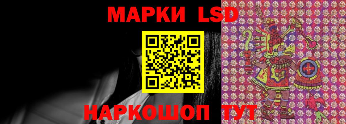 LSD-25 экстази ecstasy  Вход с VPN  Приморско-Ахтарск  Лсд 25 экстази ecstasy 