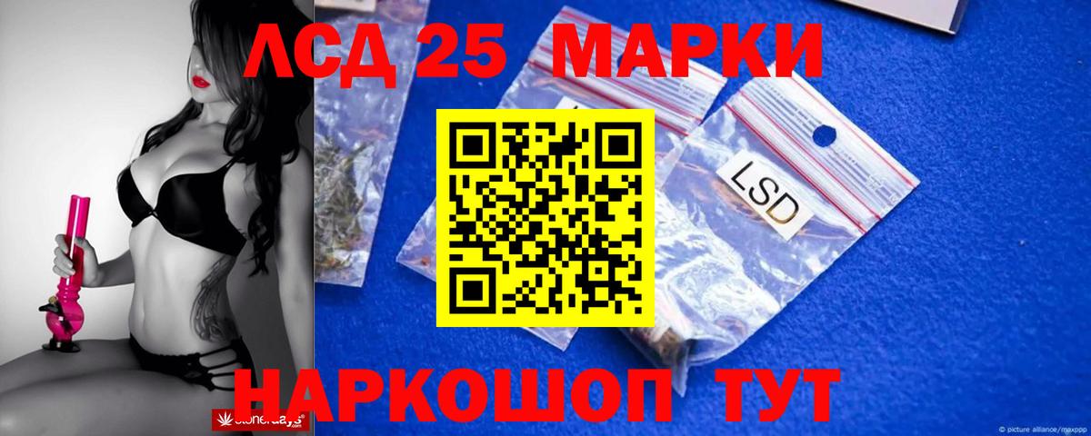 Меф   Каннабис  Alpha-PVP СК   Приморско-Ахтарск  Вход с VPN  ГАШ  LSD-25 