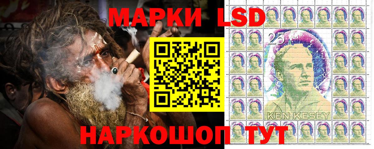 Марки 25I-NBOMe 1,5мг  Марки 25I-NBOMe  Приморско-Ахтарск  Марки 25I-NBOMe 1,5мг  Вход с VPN 