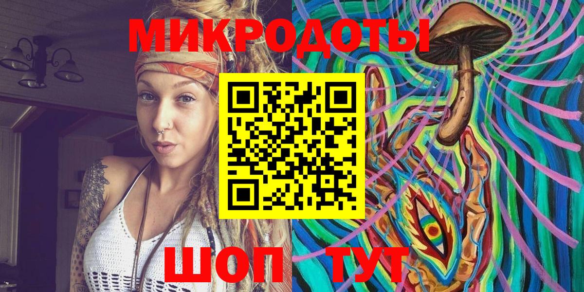 Приморско-Ахтарск  Галлюциногенные грибы мухоморы  Вход с VPN  Галлюциногенные грибы Cubensis 