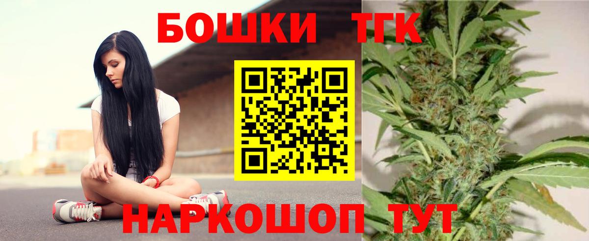 Каннабис OG Kush  Марихуана гибрид  Бошки Шишки тримм  Вход с VPN  Приморско-Ахтарск 